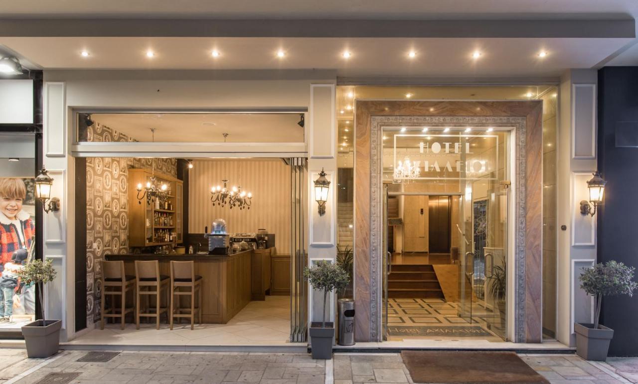 Achillion Hotel Trikala  Exterior photo